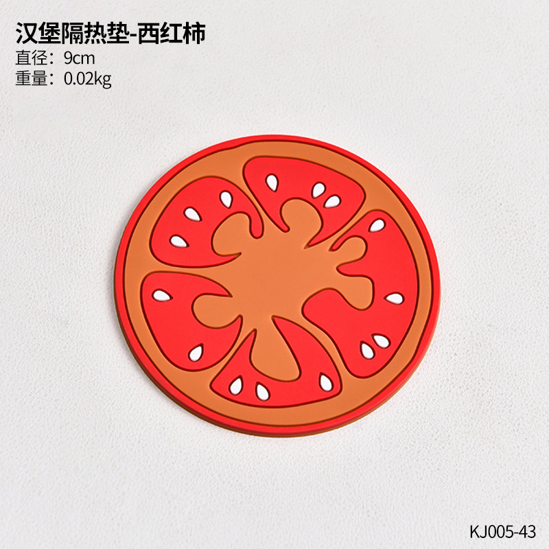 버거 냄비-토마토