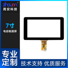 7��USB�ӿ��|��������7��Һ�������� 7����������ȫ�N�Ϲ�����