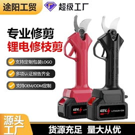 电链锯;电动吹风机;电剪刀