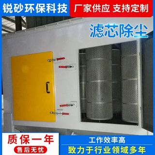 厂家定制喷砂房滤芯除尘器设备脉冲清灰除尘器覆膜滤芯除尘器