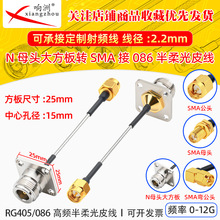 N���Ŀ״󷽰巨�mĸ�^�DSMA���^�����^���l�D�Ӿ���ƤRG405/086