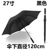 Rainbow automatic umbrella, wholesale, creative gift