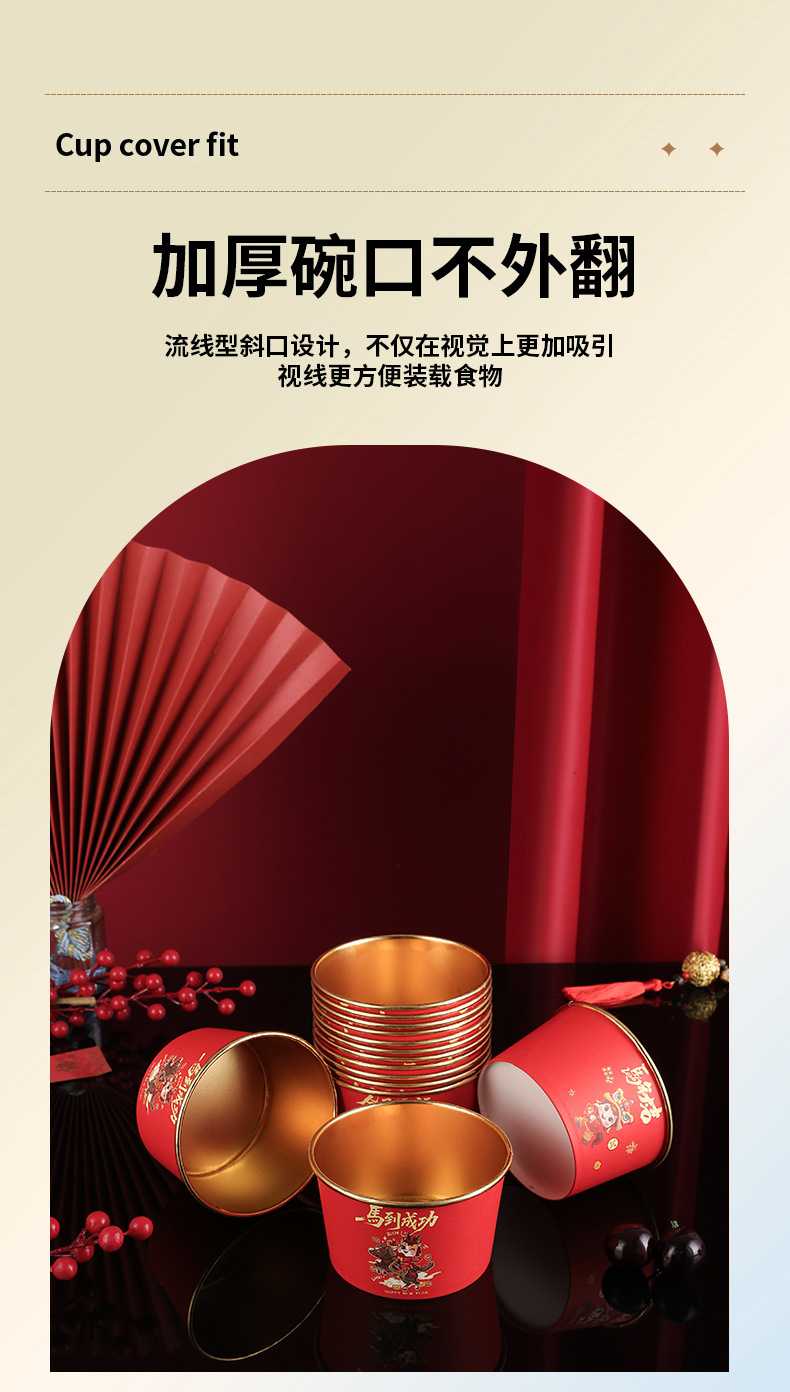 纸杯详情3_03.jpg