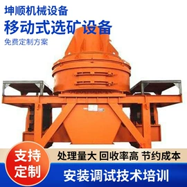 水力选矿设备;筛分设备;筛选设备