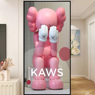 �¿�W�t����Kaws�����ܿ͏d���P�b���ճ���N���F�����s���ڮ�