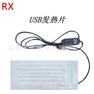 Wholesale USB heating sheet pillow switch integrated heating sheet needle cotton electric heating sheet with large quantity and excellent price