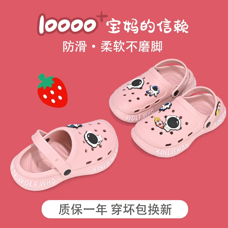 Садовая обувь для девочек Летняя толстая подошва фекалий ноты нескользящие туфли