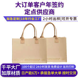 简约时尚手提毛毡收纳包商务办公毛毡手提袋跨境网红手提毛毡包