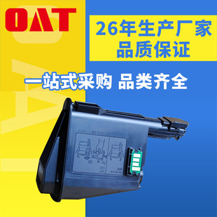 �S�����l�m�þ���TK-1113�ۺ� FS1020MFP 1120 1040  1123ī��