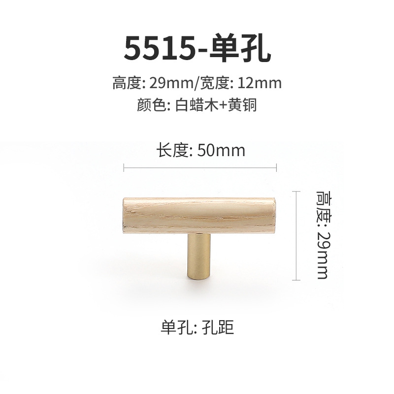 Tirador de madera estilo vintage para muebles