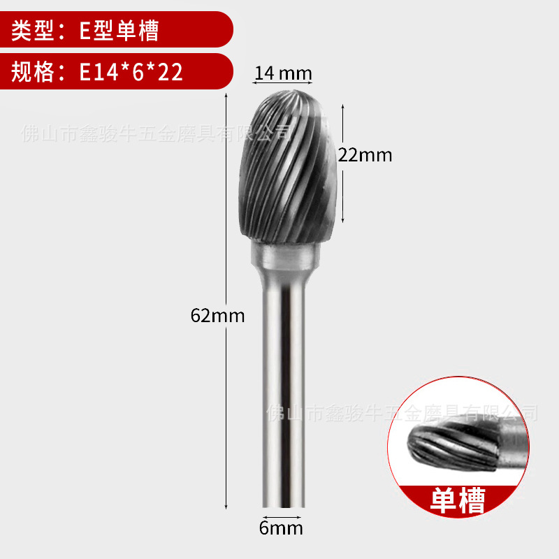 Fresa rotativa de tungsteno
