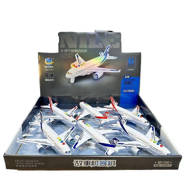 Realistic inertia music airplane