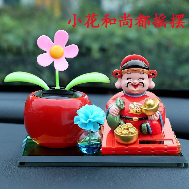 Solar God of Wealth Car Ornaments Shaking Head God of Wealth Car Interior Decorations Nodding God of Wealth Home Fortune Ornaments