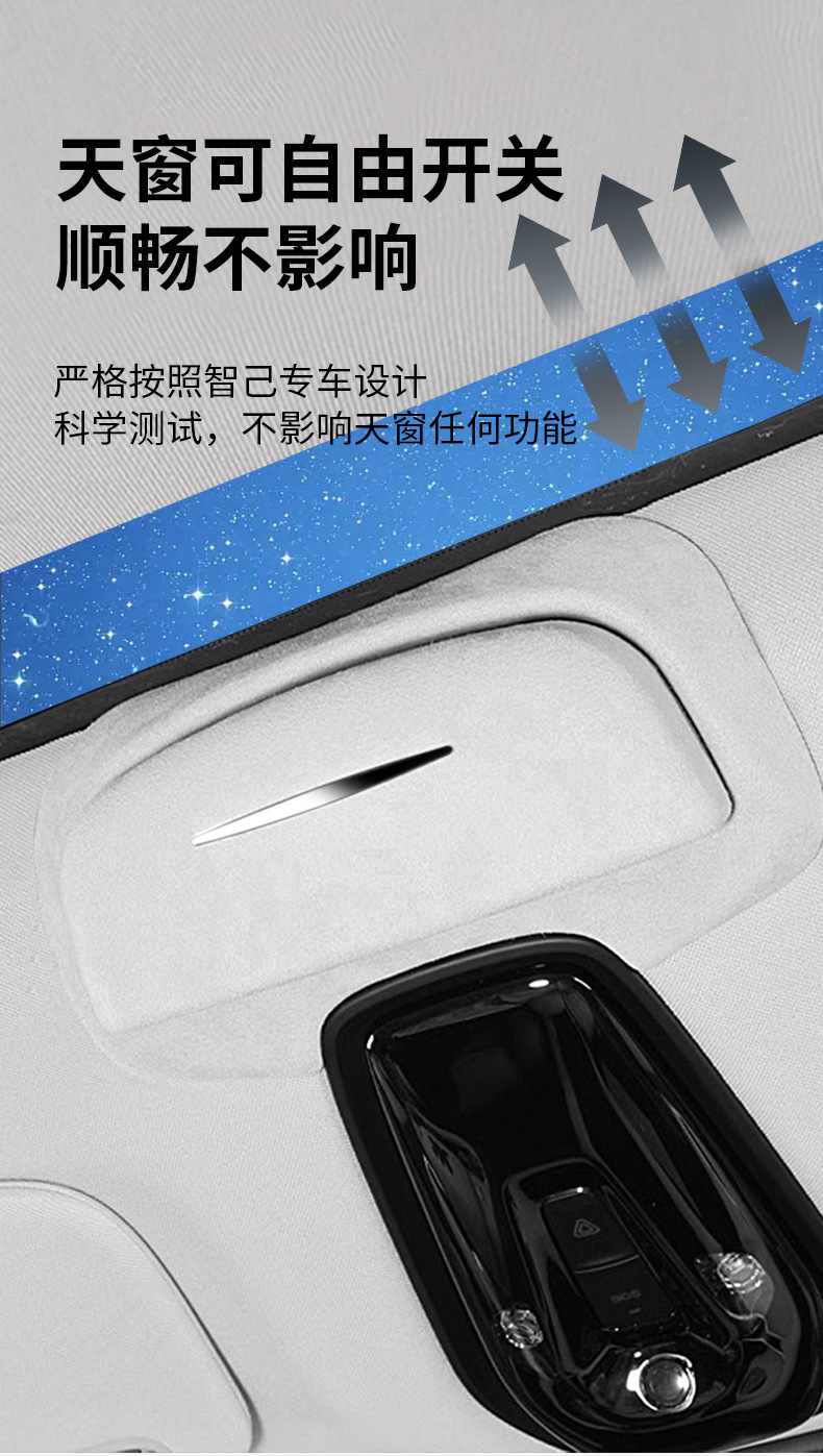 Suitable for Zhiji LS6 Car Glasses Case Roof Sunglasses Storage Holder Car Accessories Interior Modification Accessories Artifact