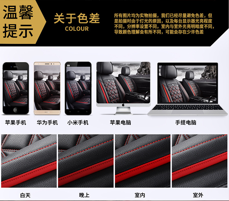 19 New Full Surround Diamond Full Leather Four-Season Universal Car Seat Cushion
