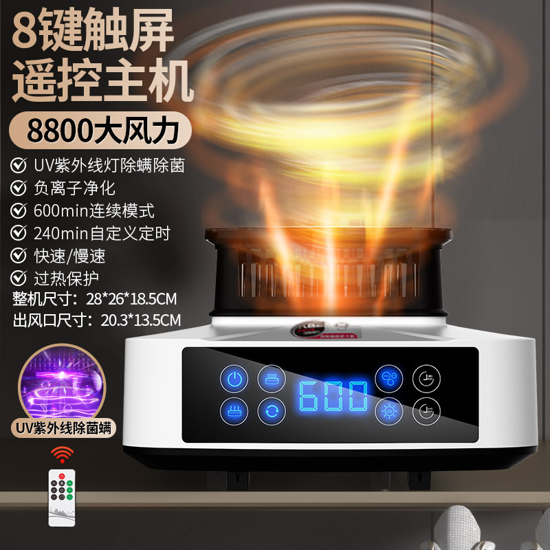 8버튼 호스트