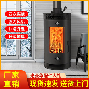 Fireplace Real Fire Home Heating 100 Square Vertical Heating Fireplace Blower Heat Dissipation Indoor Firewood Heating Stove
