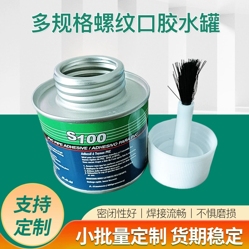 Производитель резервуаров для клея из ПВХ с резьбовым горлышком с пластиковой крышкой и кисточкой, металлическая жесть S100, банка для клея для шин