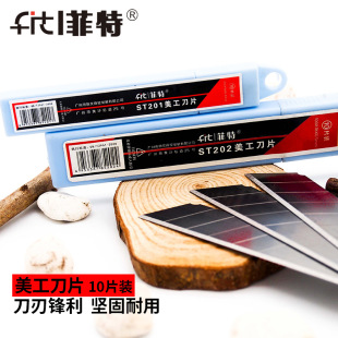 Fit���ش�̖С̖��Ƭͨ��������Ƭ Ƥ����܇�NĤ�ڼ��ü����䵶Ƭ