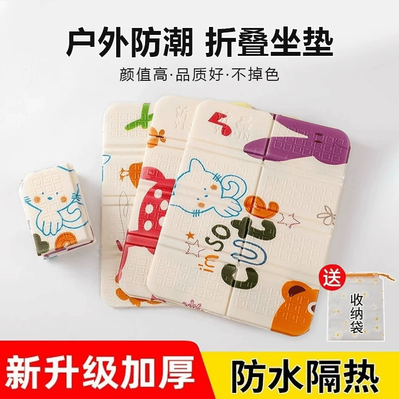 Складная восьмикратная подушка для улицы, влагостойкий и грязеотталкивающий коврик для кемпинга, портативный мини-коврик из XPE-пены