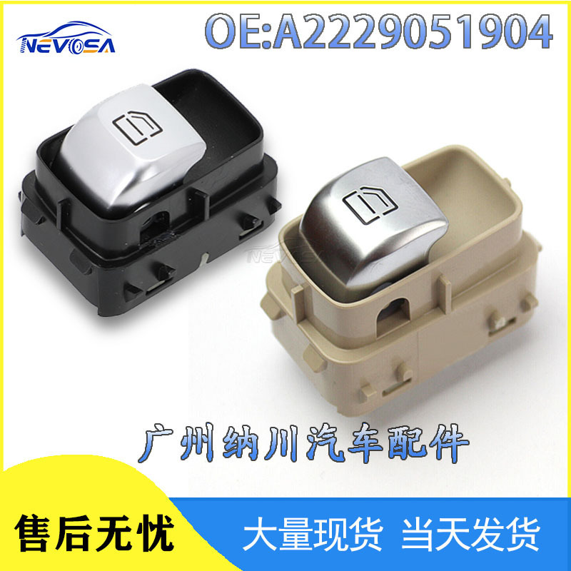 A2229051904 Is Suitable for Mercedes-Benz Auto Parts, Passenger Electric Window Button Single Switch in Stock