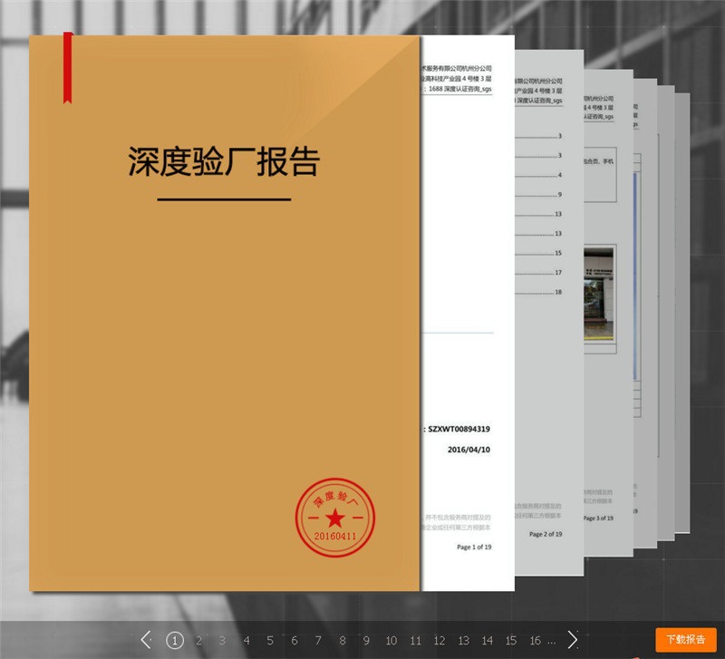 QQ图片20160626200406