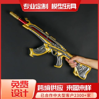 游戏周边模型60厘米塑胶PU狂徒盖世英雄工艺品潮玩手办摆件未开刃