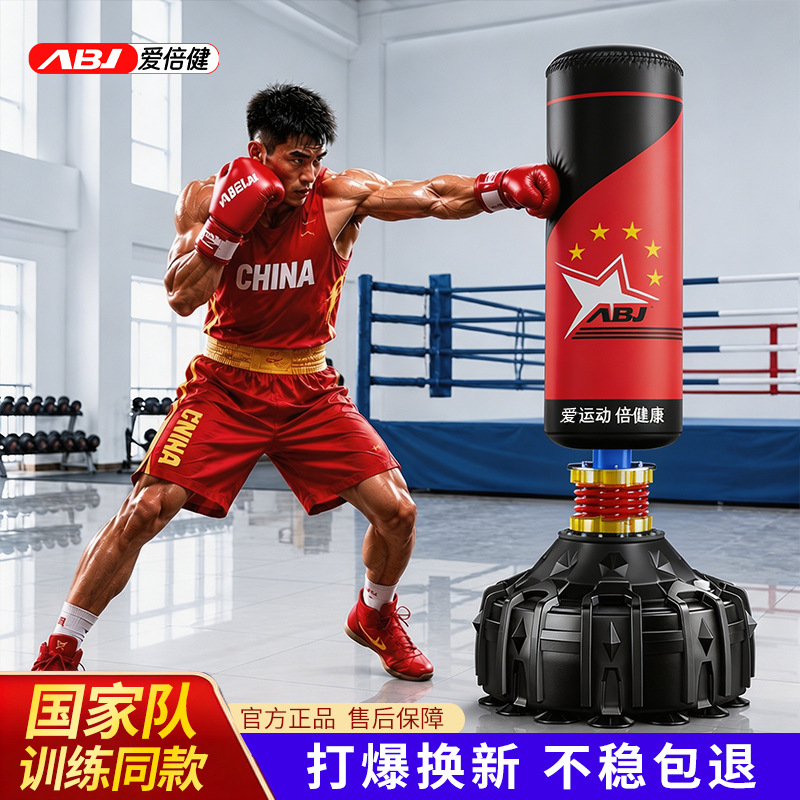 Aibeijian saco de arena de boxeo tumbler sandbag adulto Sanda vertical hogar niños taekwondo ENTRENAMIENTO BOXEO columna