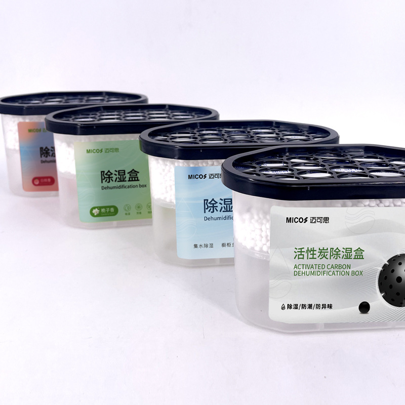 除湿盒防潮防霉包家用宿舍吸湿吸潮干燥剂衣柜芳香活性炭除潮盒|undefined