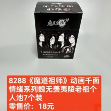 ���桶��ħ����ʦ������-ǧ������ϵ��κ���������������С˵��