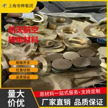 HPB58-3��܇���U�S�~�� �h���S�~�� �o�U���� �����~�� �~���~��