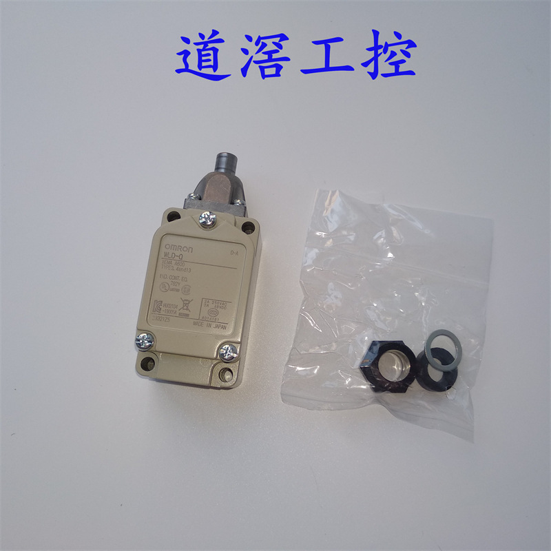 WLD18-N  有库存现货  OMRON欧姆龙限位开关
