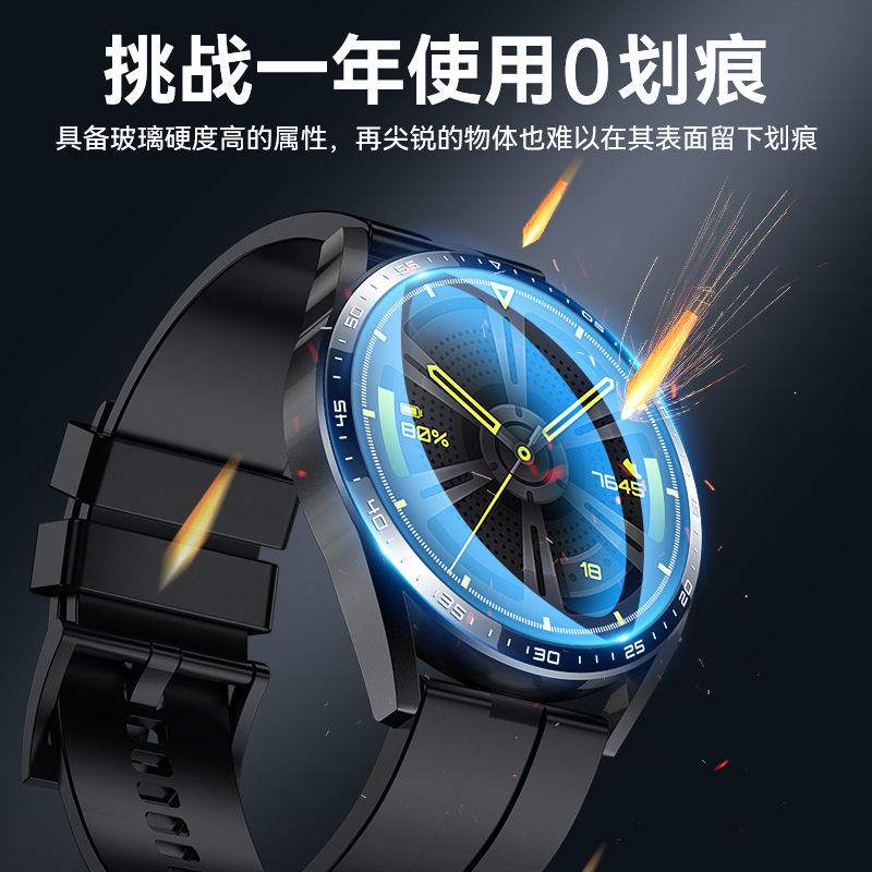适用 华为手表gt4保护膜gt2智能荣耀Magic2钢化GT3pro陶瓷ecg黑边|undefined