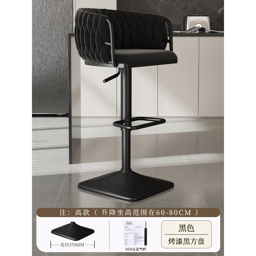 Silla de bar giratoria alta, silla de bar con envío gratuito, silla de bar de alta gama, delante, silla alta de moda, taburete de bar image 22