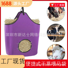Horse dry and straw bag �R�ɲݴ����ι�R����R�ݴ�