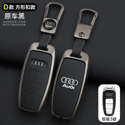key case leather cover – Static Rod/Key Bag - audi-d-model-single-shell-keychain-noble-black-original-car-color-standard