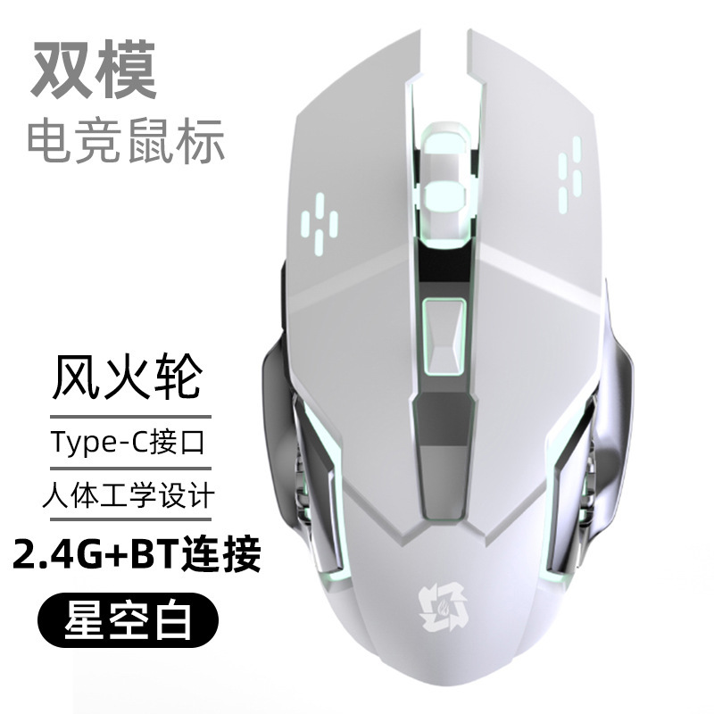 ホットウィール Bluetooth ワイヤレスマウス発光充電サイレントバージョンオフィスメカニカル E スポーツ携帯電話タブレットに適しています|undefined
