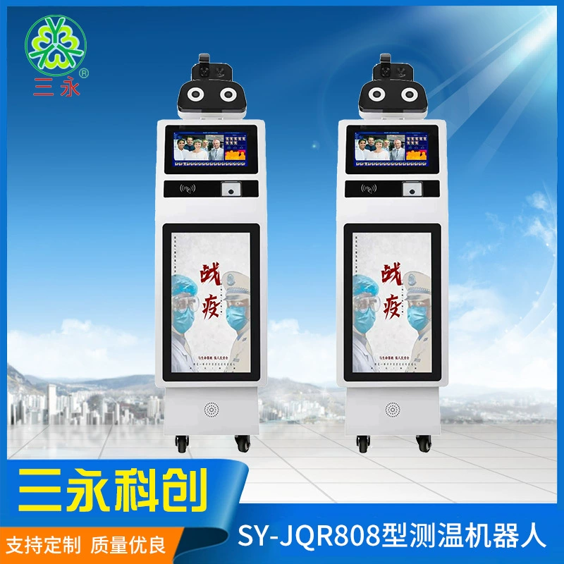 Инфракрасный тепловизионный робот для измерения температуры AI Распознавание лиц робот автоматическое обнаружение реклама все-в-одном машина