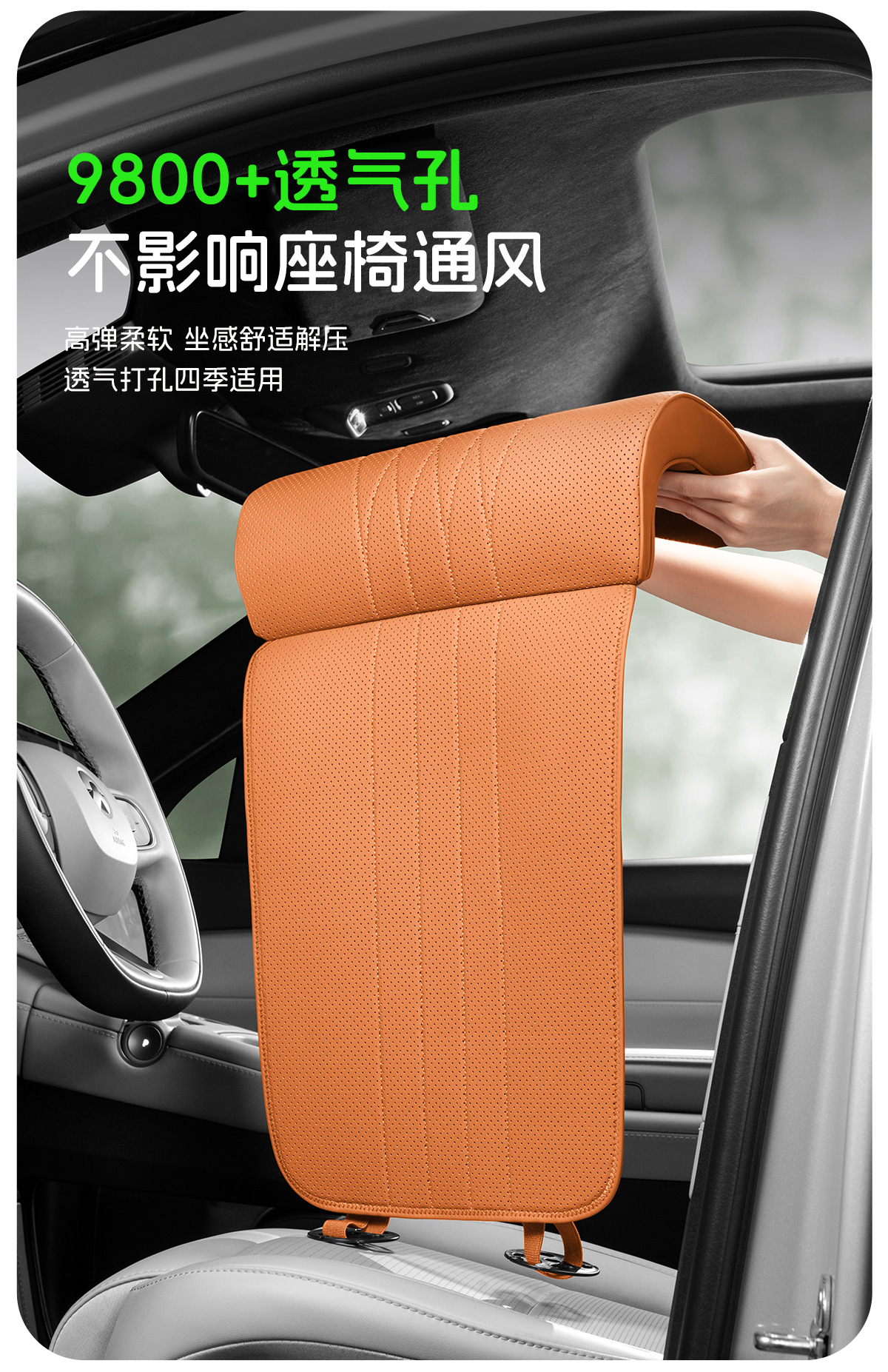 New Car Leg Rest Cushion Integrated Seat Extension Cushion Four-Season Universal Main and Passenger Car Seat Cushion