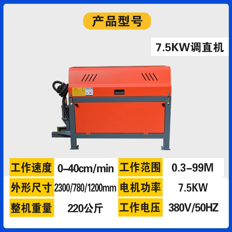 Выпрямительная машина 4-14 # Гидравлический выравнивающий и режущий станок, станок для выравнивания с ЧПУ, небольшой станок для выравнивания, станок для выравнивания