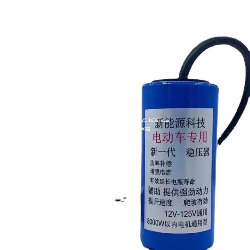 边走边充电二轮三轮电动车增程器续航爬坡加速有力稳定电压省电汽