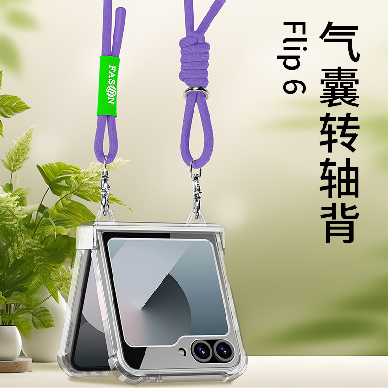 Suitable for Cross-Body Strap Internet Celebrity Samsung Zflip6 Fashionable Mobile Phone Lanyard Hanging Neck Safety Anti-Lost Airbag Strap Case