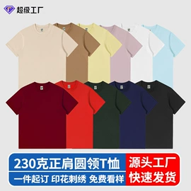 冲锋衣、裤;广告衫T恤;运动T恤