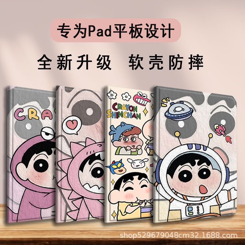 Suitable for Apple Ipad11 Generation Tablet Case 2025 Air7 11inch Ipad789 Generation 10.2inch with Stand