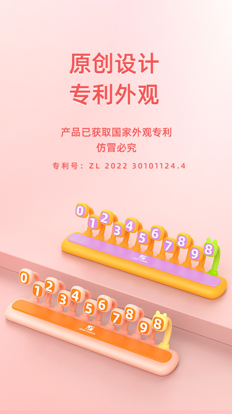 New Temporary Parking Number Plate Creative Car Phone Number Sign Female Car Interior Decoration Car Ornament Hidden