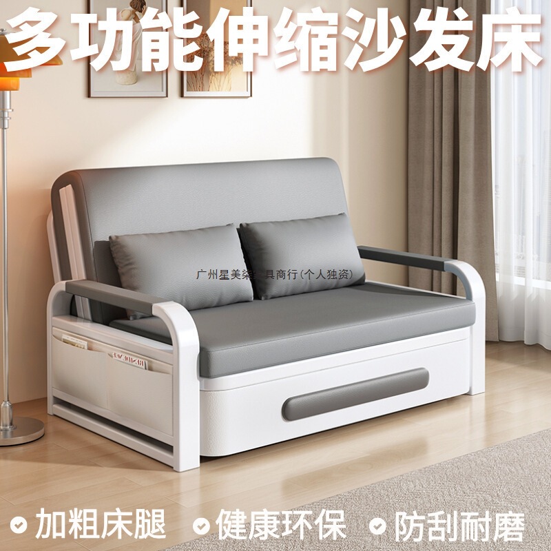 シングルソファベッド折りたたみ兼用ダブルリビングルーム折りたたみベッド中高年ベッド怠惰な小さなアパート多機能伸縮式|undefined