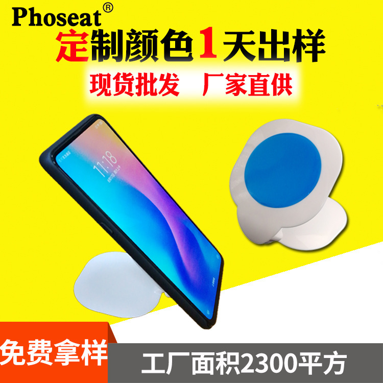 Adhesive Mobile Phone Holder Car Mobile Phone Holder Manufacturer Round Dashboard Silicone Suction Cup Car Mobile Phone Holder Back Sticker Adhesive Mobile Phone Holder Car Mobile Phone Holder Manufacturer Round Dashboard Silicone Suction Cup Car Mobile Phone Holder Back Sticker