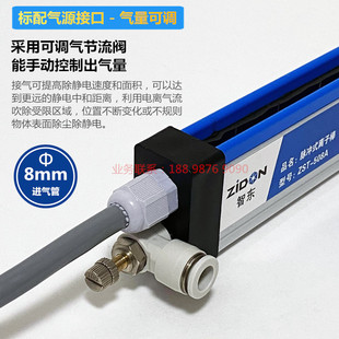 J8 Ion Rod 08Zs Ion Wind Rod Azs Pulse Power Supply Static Eliminator Type 3A Type Its G3