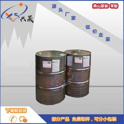 Guangzhou Spot Original phenol yanshan petrochemical brand Discount