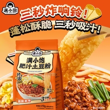 �MС�֭������410g���b����ҹ����ʳƷ��֭�׾��������u���